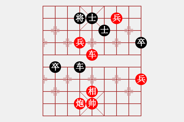 象棋棋譜圖片：迷途小書童(2級)-勝-弈海張無忌(6級) - 步數(shù)：90 