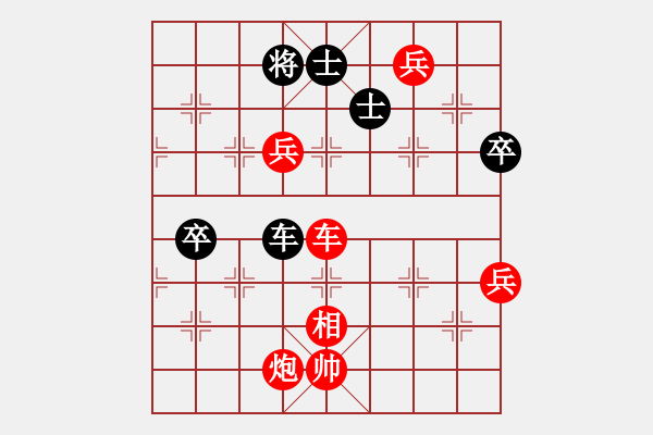 象棋棋譜圖片：迷途小書童(2級)-勝-弈海張無忌(6級) - 步數(shù)：91 