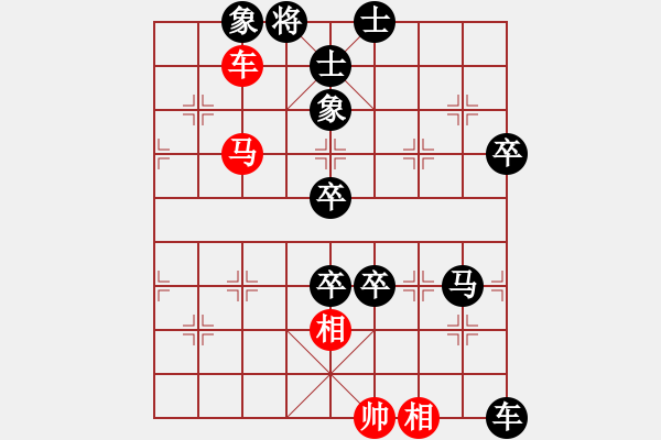 象棋棋譜圖片：050(車馬兵)變二 - 步數(shù)：0 