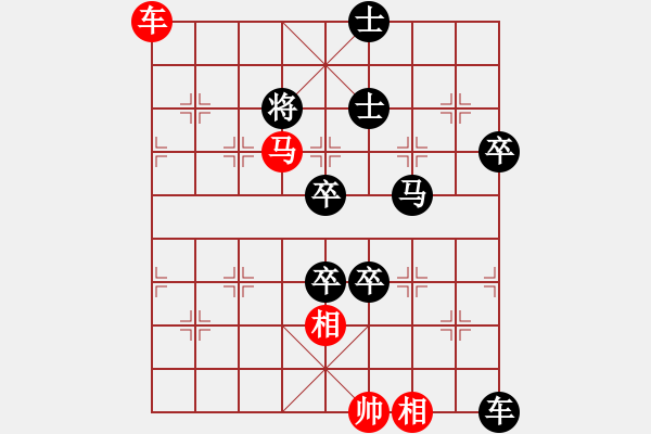 象棋棋譜圖片：050(車馬兵)變二 - 步數(shù)：16 