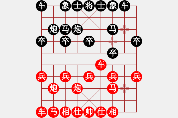 象棋棋谱图片：胡明 先和 张国凤 - 步数：10 