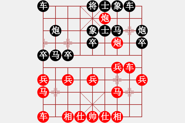 象棋棋譜圖片：碧血洗銀槍(月將)-和-吳越重劍(月將) - 步數(shù)：20 