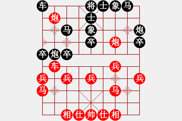 象棋棋譜圖片：碧血洗銀槍(月將)-和-吳越重劍(月將) - 步數(shù)：30 