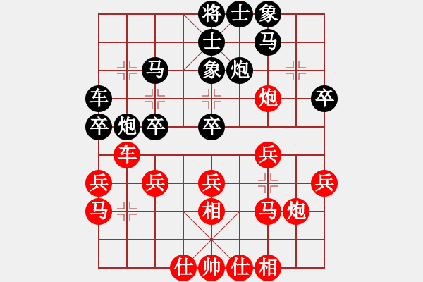 象棋棋譜圖片：碧血洗銀槍(月將)-和-吳越重劍(月將) - 步數(shù)：40 