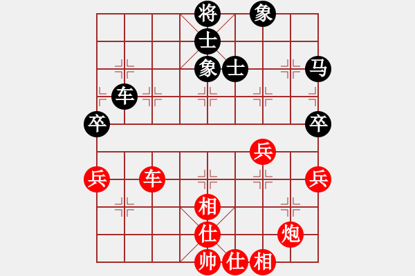 象棋棋譜圖片：碧血洗銀槍(月將)-和-吳越重劍(月將) - 步數(shù)：79 