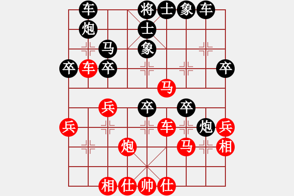 象棋棋譜圖片：李俊負(fù)樂大勇-四番棋-第三局 - 步數(shù)：40 