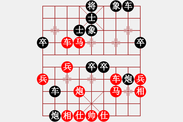 象棋棋譜圖片：李俊負(fù)樂大勇-四番棋-第三局 - 步數(shù)：50 