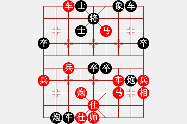 象棋棋譜圖片：李俊負(fù)樂大勇-四番棋-第三局 - 步數(shù)：60 