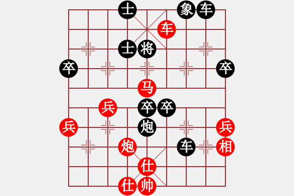 象棋棋譜圖片：李俊負(fù)樂大勇-四番棋-第三局 - 步數(shù)：70 