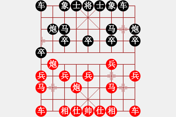 象棋棋譜圖片：霧中飛(6星)-負(fù)-永州小李(9弦) - 步數(shù)：10 