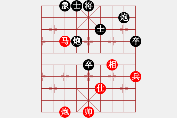 象棋棋譜圖片：霧中飛(6星)-負(fù)-永州小李(9弦) - 步數(shù)：100 