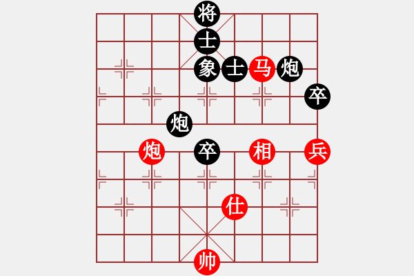 象棋棋譜圖片：霧中飛(6星)-負(fù)-永州小李(9弦) - 步數(shù)：110 