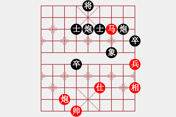 象棋棋譜圖片：霧中飛(6星)-負(fù)-永州小李(9弦) - 步數(shù)：120 