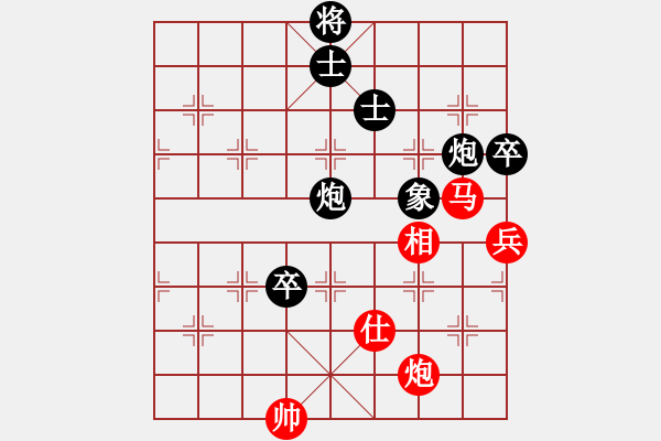 象棋棋譜圖片：霧中飛(6星)-負(fù)-永州小李(9弦) - 步數(shù)：130 