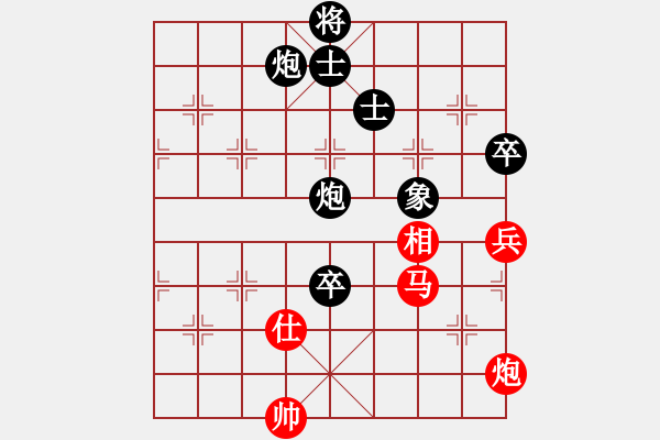 象棋棋譜圖片：霧中飛(6星)-負(fù)-永州小李(9弦) - 步數(shù)：140 