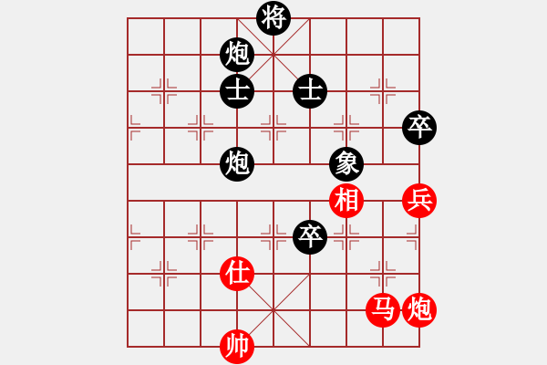 象棋棋譜圖片：霧中飛(6星)-負(fù)-永州小李(9弦) - 步數(shù)：150 