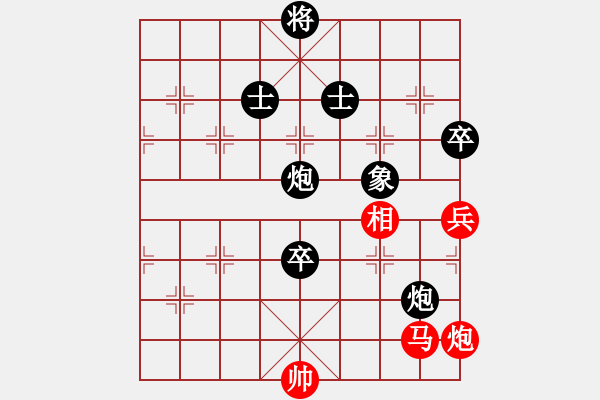 象棋棋譜圖片：霧中飛(6星)-負(fù)-永州小李(9弦) - 步數(shù)：160 