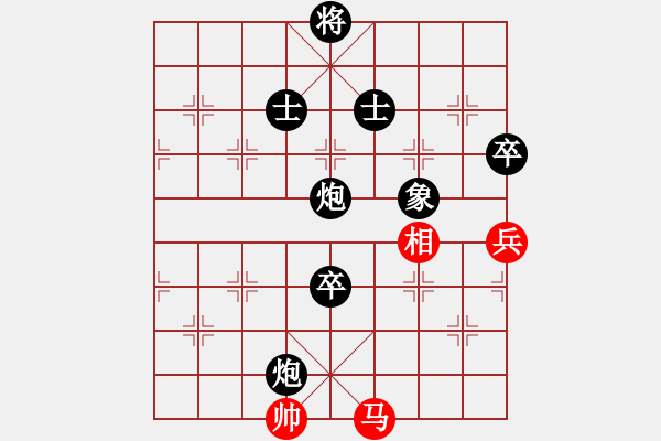 象棋棋譜圖片：霧中飛(6星)-負(fù)-永州小李(9弦) - 步數(shù)：170 