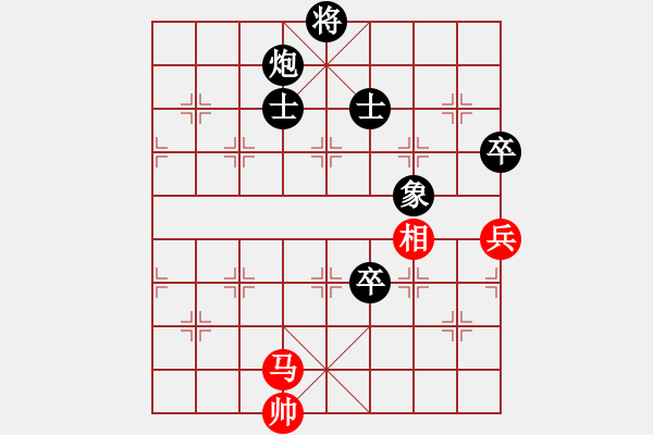 象棋棋譜圖片：霧中飛(6星)-負(fù)-永州小李(9弦) - 步數(shù)：180 