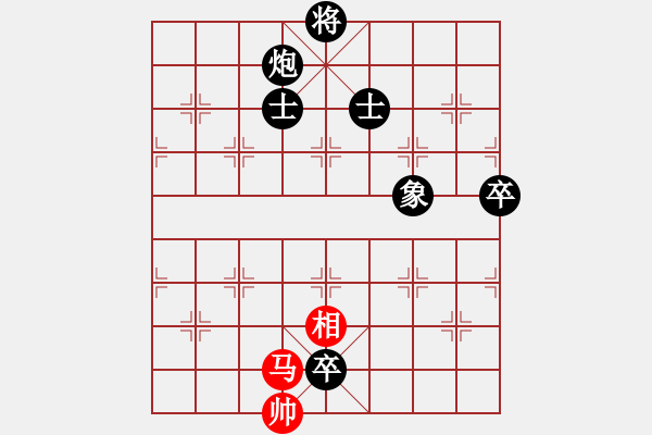 象棋棋譜圖片：霧中飛(6星)-負(fù)-永州小李(9弦) - 步數(shù)：188 