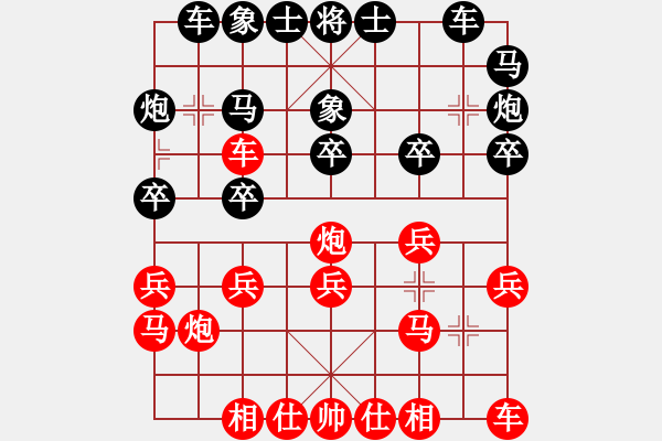 象棋棋譜圖片：霧中飛(6星)-負(fù)-永州小李(9弦) - 步數(shù)：20 