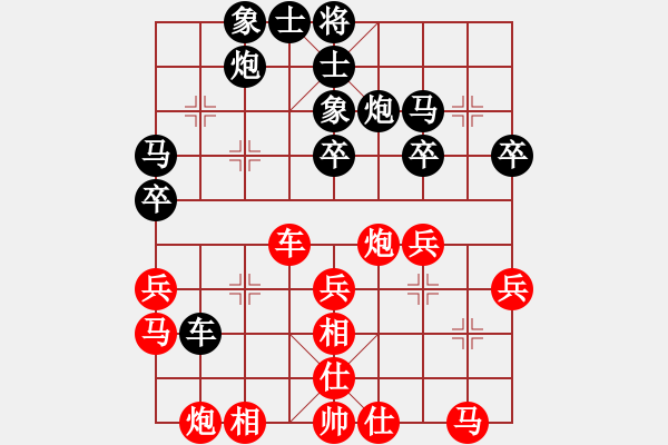 象棋棋譜圖片：霧中飛(6星)-負(fù)-永州小李(9弦) - 步數(shù)：40 