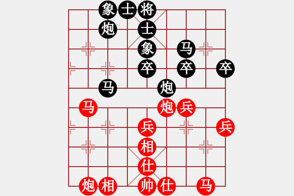 象棋棋譜圖片：霧中飛(6星)-負(fù)-永州小李(9弦) - 步數(shù)：50 