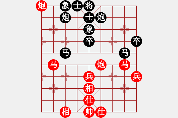 象棋棋譜圖片：霧中飛(6星)-負(fù)-永州小李(9弦) - 步數(shù)：60 