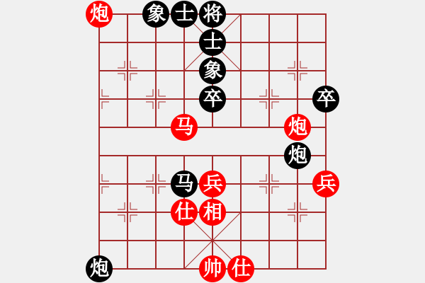 象棋棋譜圖片：霧中飛(6星)-負(fù)-永州小李(9弦) - 步數(shù)：70 