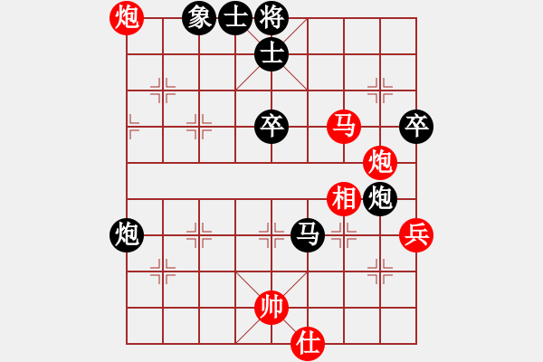 象棋棋譜圖片：霧中飛(6星)-負(fù)-永州小李(9弦) - 步數(shù)：80 