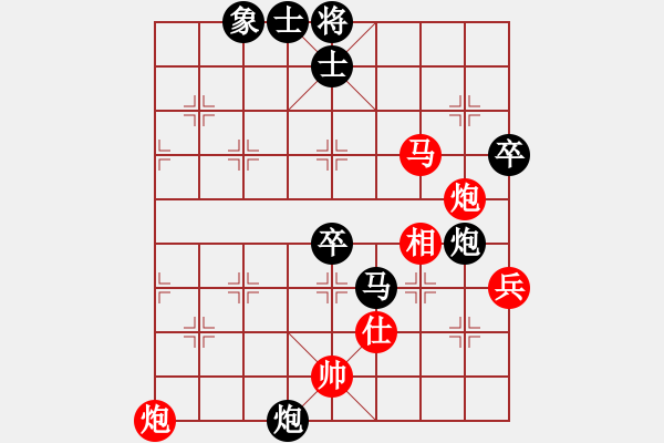 象棋棋譜圖片：霧中飛(6星)-負(fù)-永州小李(9弦) - 步數(shù)：90 