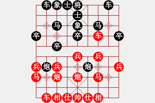 象棋棋譜圖片：個(gè)人對(duì)局97周口之戰(zhàn)第四局 - 步數(shù)：20 