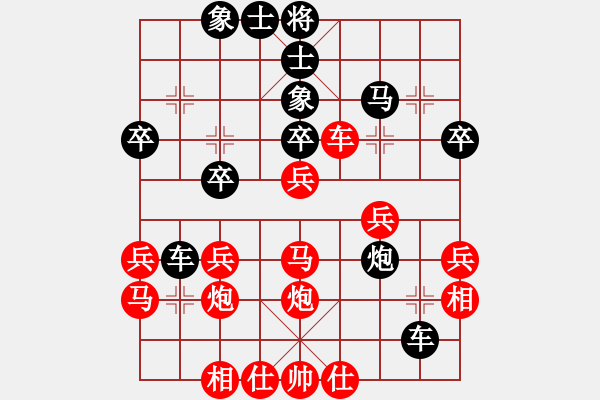 象棋棋譜圖片：個(gè)人對(duì)局97周口之戰(zhàn)第四局 - 步數(shù)：30 