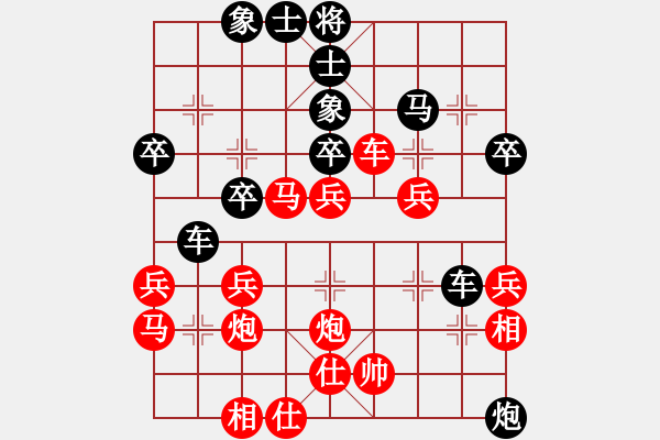 象棋棋譜圖片：個(gè)人對(duì)局97周口之戰(zhàn)第四局 - 步數(shù)：40 