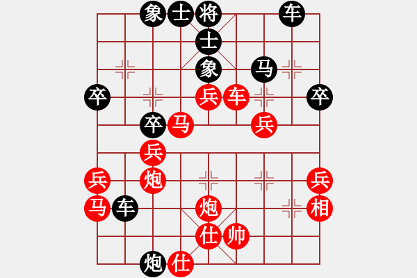 象棋棋譜圖片：個(gè)人對(duì)局97周口之戰(zhàn)第四局 - 步數(shù)：50 