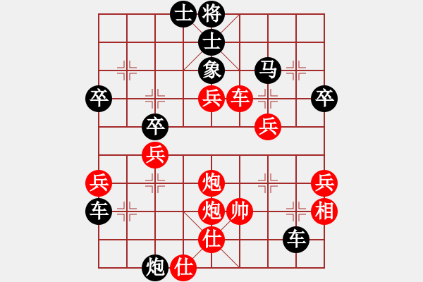 象棋棋譜圖片：個(gè)人對(duì)局97周口之戰(zhàn)第四局 - 步數(shù)：60 