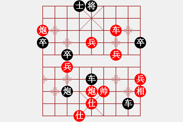 象棋棋譜圖片：個(gè)人對(duì)局97周口之戰(zhàn)第四局 - 步數(shù)：68 