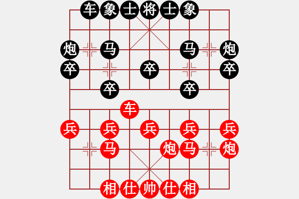 象棋棋譜圖片：9441局 A60-過(guò)宮炮局-旋九專雙核-傻瓜 紅先和 小蟲引擎24層 - 步數(shù)：20 