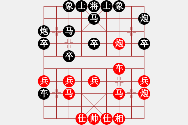 象棋棋譜圖片：9441局 A60-過(guò)宮炮局-旋九專雙核-傻瓜 紅先和 小蟲引擎24層 - 步數(shù)：30 