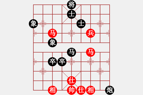 象棋棋谱图片：许孙对局57 - 步数：90 