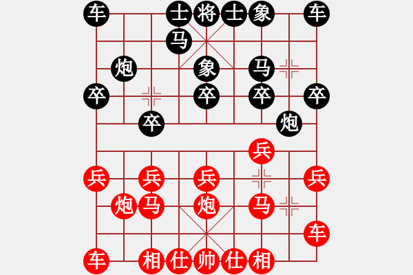 象棋棋譜圖片：橫才俊儒[292832991] -VS- 從無(wú)敵手[825022910] - 步數(shù)：10 