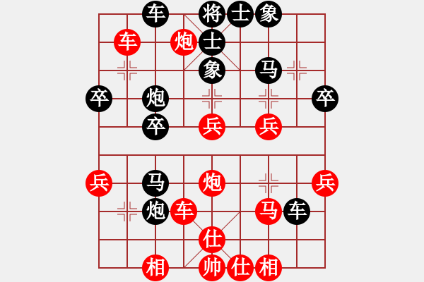 象棋棋譜圖片：中炮對(duì)反宮馬 紅勝 - 步數(shù)：40 