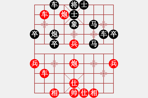 象棋棋譜圖片：中炮對(duì)反宮馬 紅勝 - 步數(shù)：50 