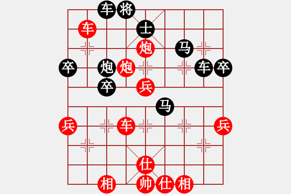 象棋棋譜圖片：中炮對(duì)反宮馬 紅勝 - 步數(shù)：60 