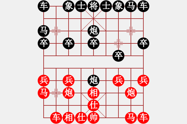 象棋棋譜圖片：983局 A06- 兵底炮局-旋風(fēng)引擎23層(2757) 先勝 呂蒙(1850) - 步數(shù)：10 