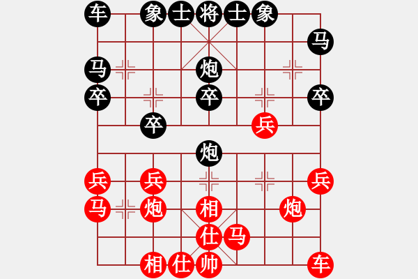 象棋棋譜圖片：983局 A06- 兵底炮局-旋風(fēng)引擎23層(2757) 先勝 呂蒙(1850) - 步數(shù)：20 