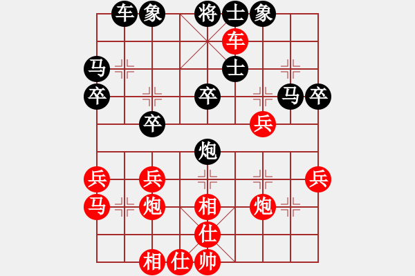 象棋棋譜圖片：983局 A06- 兵底炮局-旋風(fēng)引擎23層(2757) 先勝 呂蒙(1850) - 步數(shù)：30 