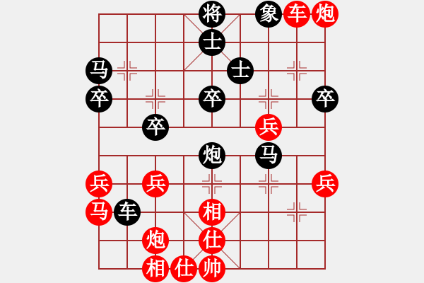 象棋棋譜圖片：983局 A06- 兵底炮局-旋風(fēng)引擎23層(2757) 先勝 呂蒙(1850) - 步數(shù)：40 