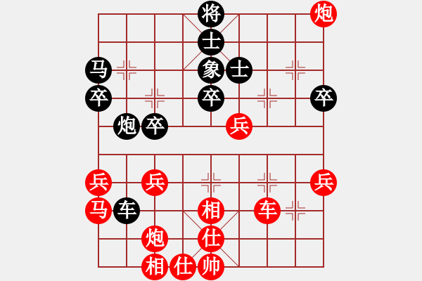 象棋棋譜圖片：983局 A06- 兵底炮局-旋風(fēng)引擎23層(2757) 先勝 呂蒙(1850) - 步數(shù)：50 