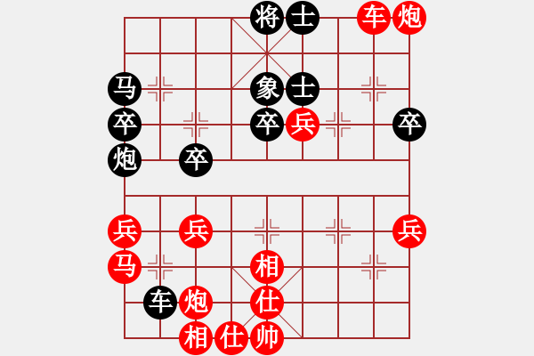 象棋棋譜圖片：983局 A06- 兵底炮局-旋風(fēng)引擎23層(2757) 先勝 呂蒙(1850) - 步數(shù)：60 